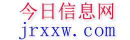 碌曲今日信息网